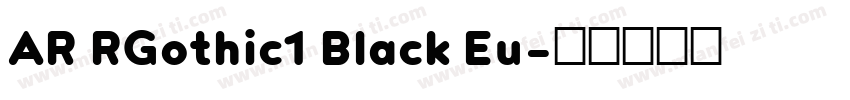 AR RGothic1 Black Eu字体转换